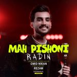 دانلود آهنگ رادین ماه پیشونی